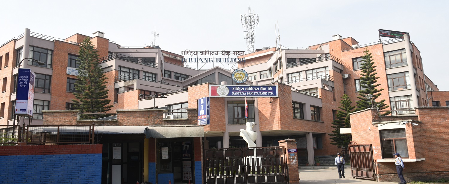 राष्ट्रिय वाणिज्य बैंकको ऋणपत्र मंगलबारबाट बिक्री खुला हुने