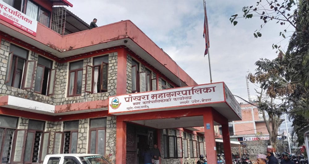 पोखरा महानगरपालिकाद्वारा ६ अर्ब २७ करोड बजेट सार्वजनिक