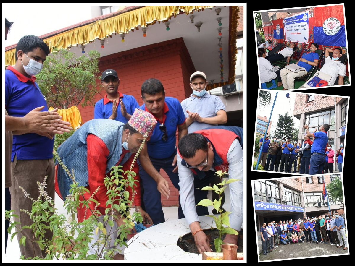 राष्ट्रिय वाणिज्य बैंक कर्मचारी संघ नेपालको ३२ औं  वार्षिकोत्सब कार्यक्रम सम्पन्न