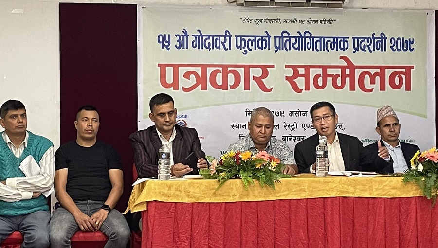 फ्लोरिकल्चर एसोसिएसन नेपाल द्वारा १५औं गोदावरी फूल प्रदर्शनी आयोजना गर्दै