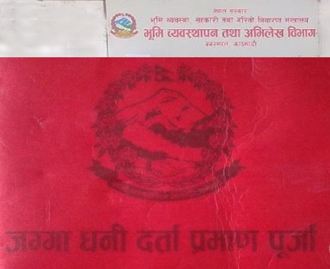 घरजग्गा कारोबारमा अझै बढेन ‘कन्फिडेन्स’