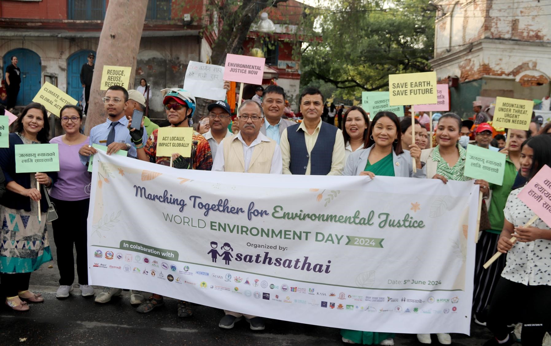 वातावरणीय न्यायका लागि काठमाडौँमा पदयात्रा