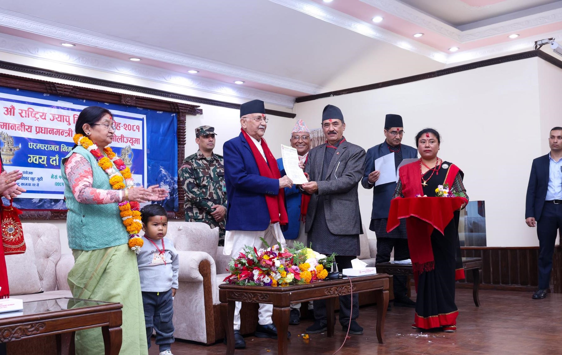 प्रधानमन्त्री ओलीलाई राष्ट्रिय ज्यापु दिवसका लागि परम्परागत निमन्त्रणा