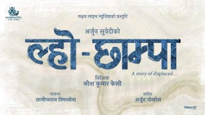 शरणार्थीको कथामा आधारित चलचित्र ‘ल्हो–छाम्पा’ निर्माण हुने