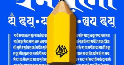 ‘डिएण्डएडी यल्लो पेन्सिल’ अवार्ड नित्या रञ्जना लिपीलाई