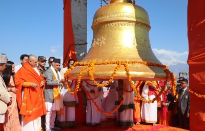 राष्ट्रपति पौडेलद्धारा पञ्चकोटमा स्थापित पाँच हजार ५५५ किलोको महाघण्ट उद्घाटन