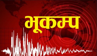 ताप्लेजुङको आँखोप केन्द्रविन्दू भएर भूकम्प