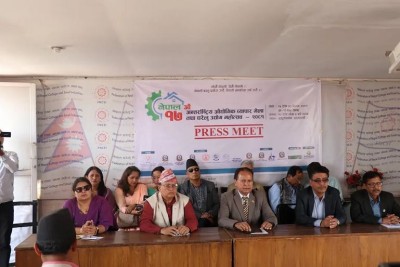 १७ औं अन्तराष्ट्रिय औद्योगिक व्यापार मेला तथा घरेलु उद्योग महोत्सवको तयारी पूरा