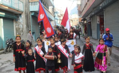 कात्तिक शुक्ल प्रतिपदा: नेपाल संवत् ११४५ प्रारम्भ