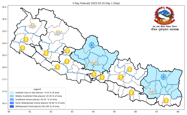 आज यि दुई प्रदेशमा मेघगर्जन र चट्याङसहित हल्का वर्षाको सम्भावना