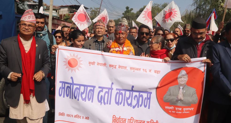 स्थानीय तहका ४२ पदका लागि चार सय सात जनाको मनोनयन दर्ता