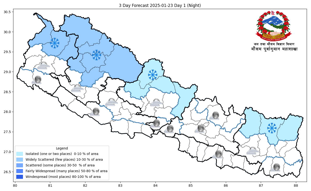 आज यी प्रदेशमा वर्षा तथा हिमपातको सम्भावना