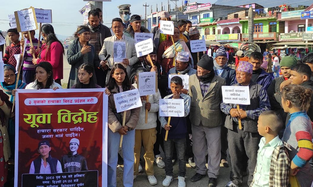 बालकुमारी घटनाको विरुद्धमा सुर्खेतमा युवाहरूद्वारा विरोध प्रदर्शन